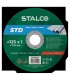 TARCZA DO CIĘCIA METALU PŁASKA STD 125x1,0mm